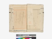 溪洲底下崁(立囑書冊)藏品圖，第33張