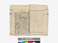 溪洲底下崁(立囑書冊)藏品圖，第35張