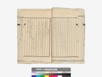 溪洲底下崁(立囑書冊)藏品圖，第39張