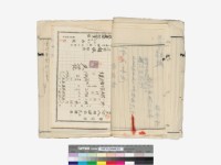 溪洲底下崁(立囑書冊)藏品圖，第52張