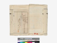 溪洲底下崁(立囑書冊)藏品圖，第54張