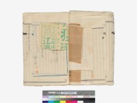 溪洲底下崁(立囑書冊)藏品圖，第61張