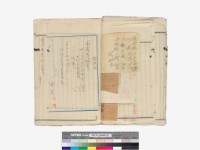 溪洲底下崁(立囑書冊)藏品圖，第62張