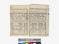 溪洲底下崁(立囑書冊)藏品圖，第74張