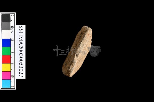 細砂陶A.頸藏品圖，第2張