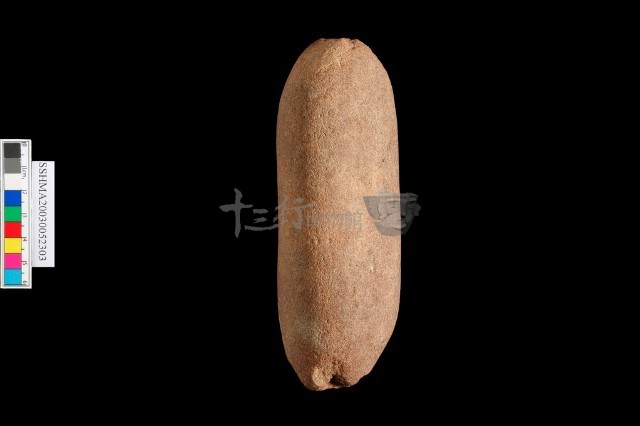 石鎚藏品圖，第2張