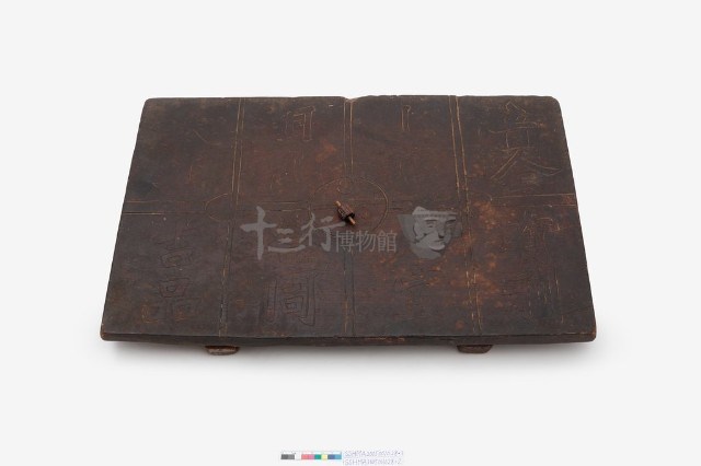 轉寶藏品圖，第15張