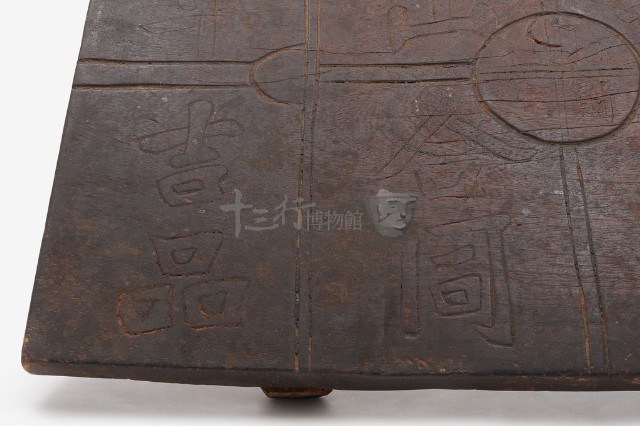 轉寶藏品圖，第14張