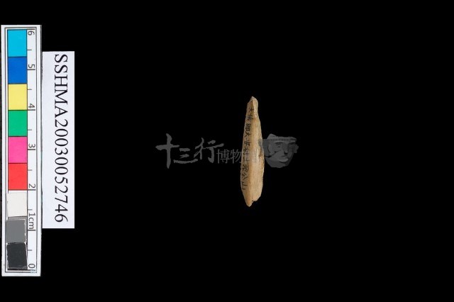 圓體石環藏品圖，第4張