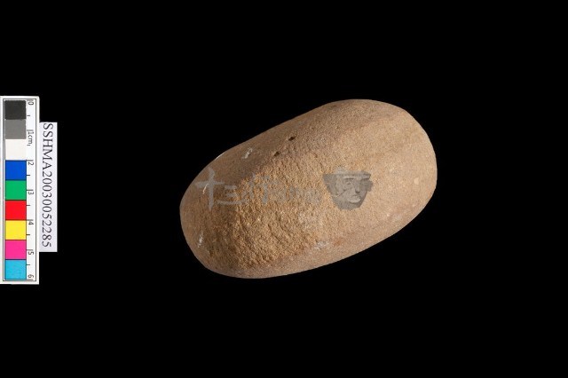 石鎚藏品圖，第7張