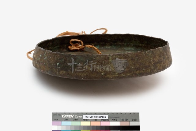 大鑼藏品圖，第7張