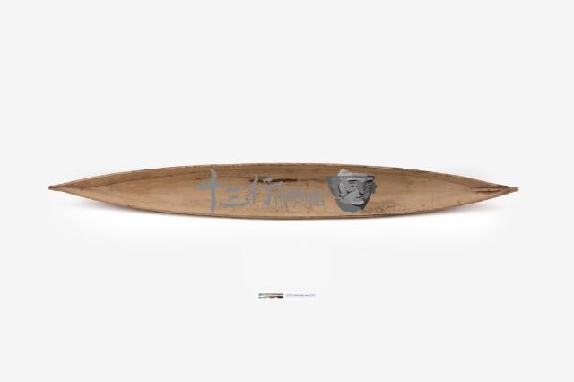 木船藏品圖，第12張