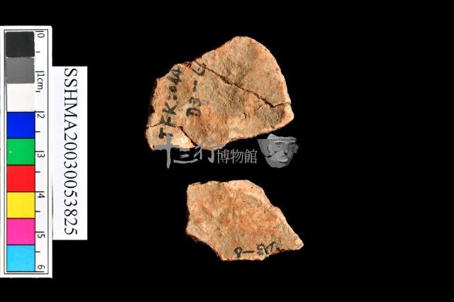 細砂陶.腹片為主藏品圖，第2張