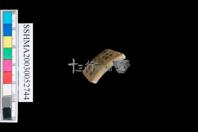 扁平體石環藏品圖，第2張