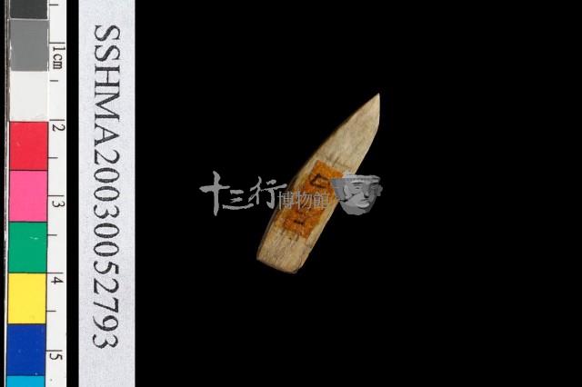 石鑿藏品圖，第2張