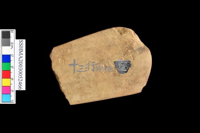 砥石藏品圖，第1張