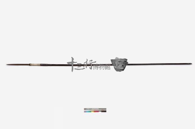 矛藏品圖，第1張