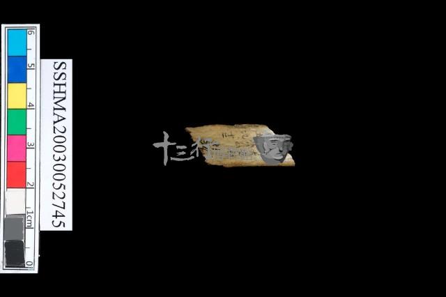 扁平體石環藏品圖，第1張