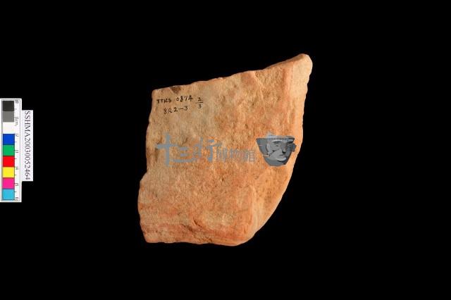 砥石藏品圖，第1張