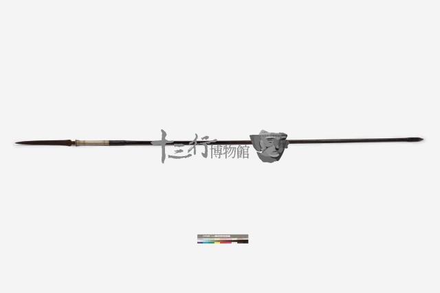 矛藏品圖，第1張