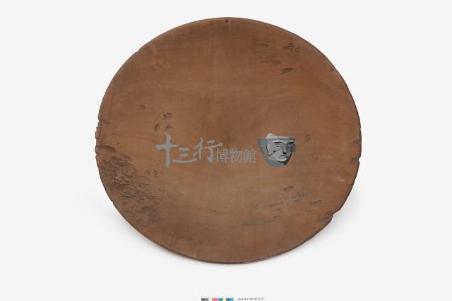 木碗藏品圖，第5張
