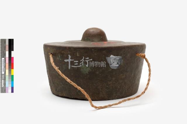 中鑼藏品圖，第5張