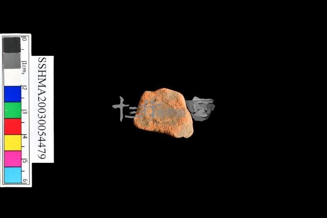 細砂陶.腹片.頸(方格紋)藏品圖，第39張