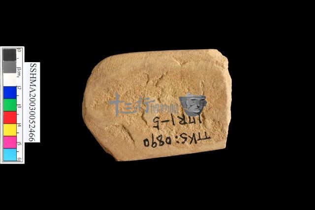 砥石藏品圖，第3張