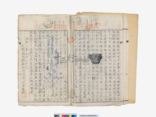曾欲慶-祠堂祭祀公業類綴藏品圖，第3張