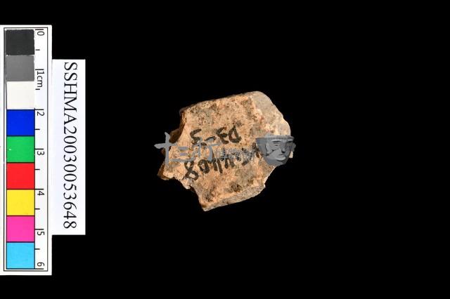 泥質陶.腹片(素紋)藏品圖，第3張