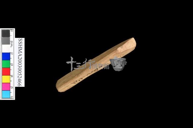 砥石藏品圖，第6張