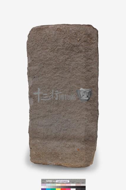 石碑藏品圖，第6張