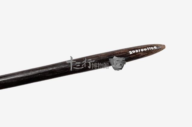 矛藏品圖，第6張