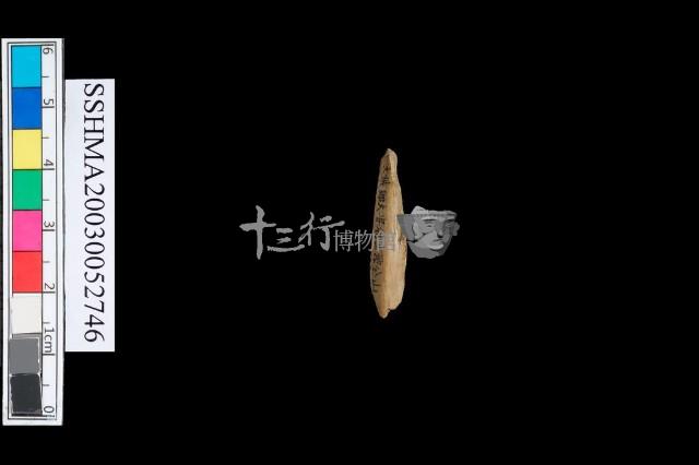 圓體石環藏品圖，第4張