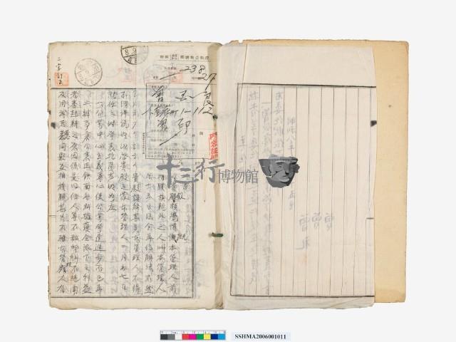 曾欲慶-祠堂祭祀公業類綴藏品圖，第4張