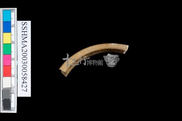 石環藏品圖，第4張