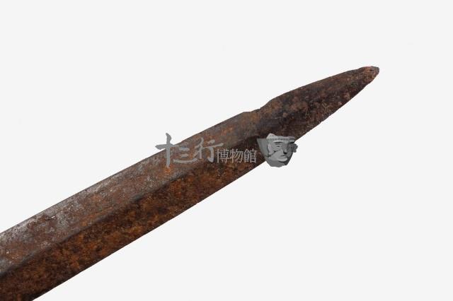 矛藏品圖，第7張