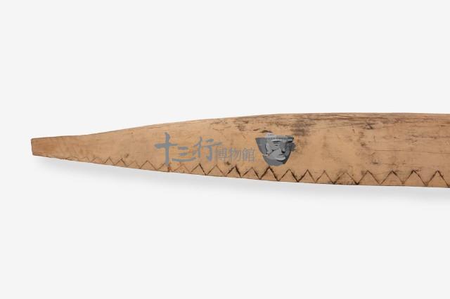 木船藏品圖，第18張