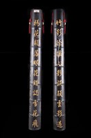 竹雕對聯藏品圖，第2張