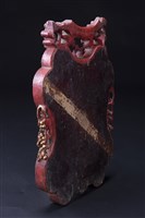 硯盤藏品圖，第4張