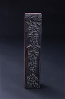 天上聖母符版藏品圖，第1張