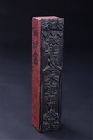 天上聖母符版藏品圖，第2張