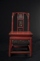 太子椅藏品圖，第1張