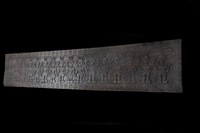 橫板藏品圖，第3張