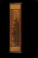 四季六屏藏品圖，第3張