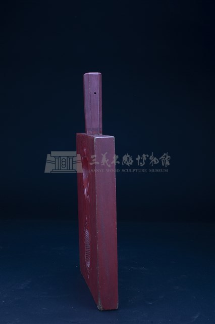 粿印之二藏品圖，第3張