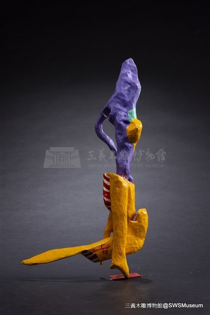 充滿陽光的眼神和微笑藏品圖，第3張
