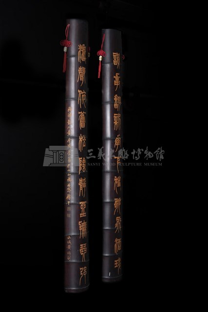 竹雕對聯藏品圖，第3張