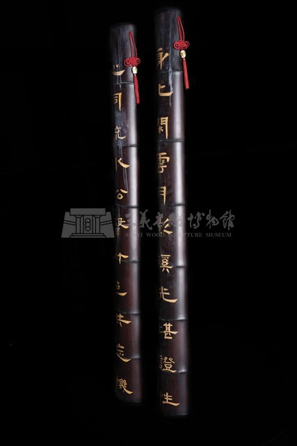 竹雕對聯藏品圖，第3張