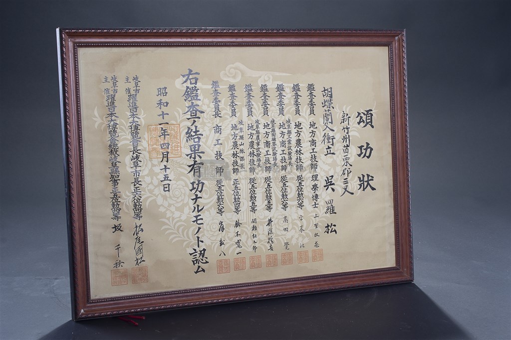 大圖瀏覽